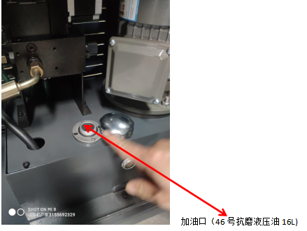 30噸加壓力機(jī)使用說(shuō)明